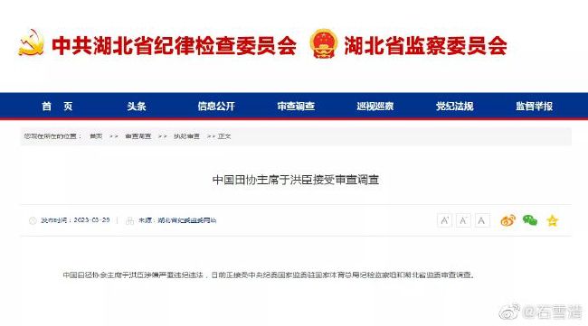 这是我们基因的一部分，力求明智地花钱，拉特克利夫还曾经告诉记者：“他们（曼联）一直是冤大头，买弗雷德这样的球员就是例子。